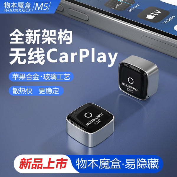 Super Tiny Wired-to-Wireless CarPlay Box - Seamless, Fun Connectivity