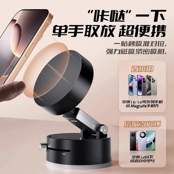 Magnetic Suction Phone Holder: 360° Rotating, Foldable, Selfie-Ready, Desk-to-Car Mount
