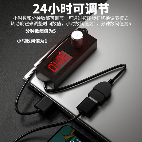 Mini USB 24H Auto-Off Timer: Fun Countdown Switch for Smart Control