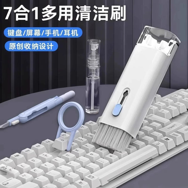 7-in-1 Keyboard Cleaning Kit - Dust-Busting Brush Set