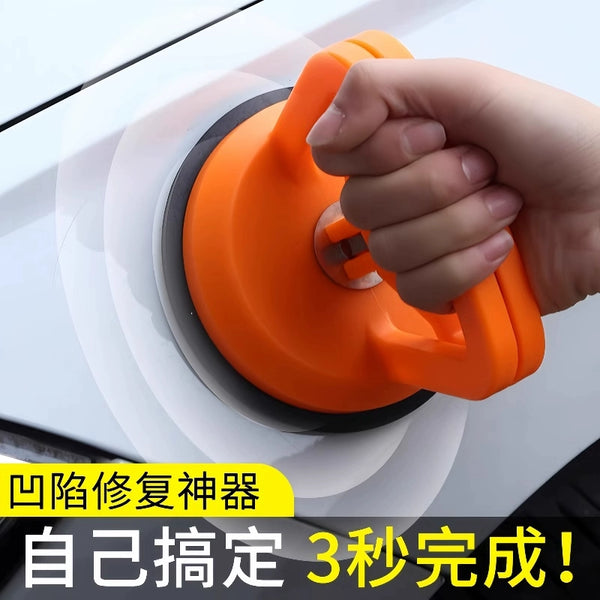 Car Dent Repair Wizard: Suction Puller for Flawless, No-Mark Dent Fixes