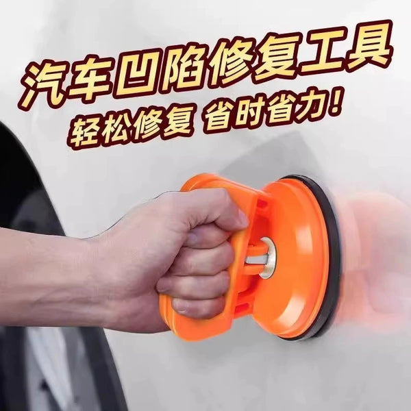 Car Dent Repair Wizard: Suction Puller for Flawless, No-Mark Dent Fixes