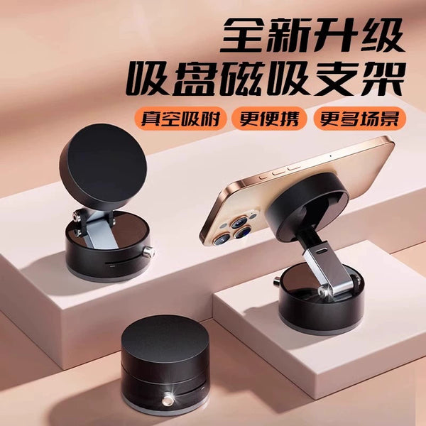 Magnetic Suction Phone Holder: 360° Rotating, Foldable, Selfie-Ready, Desk-to-Car Mount
