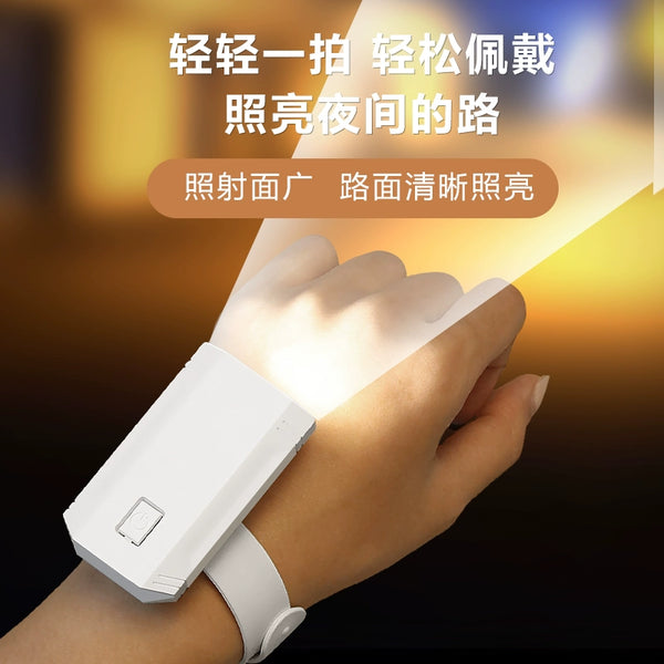 Portable Wrist Light USB Mini Desk Lamp for Dorm Reading & Nighttime