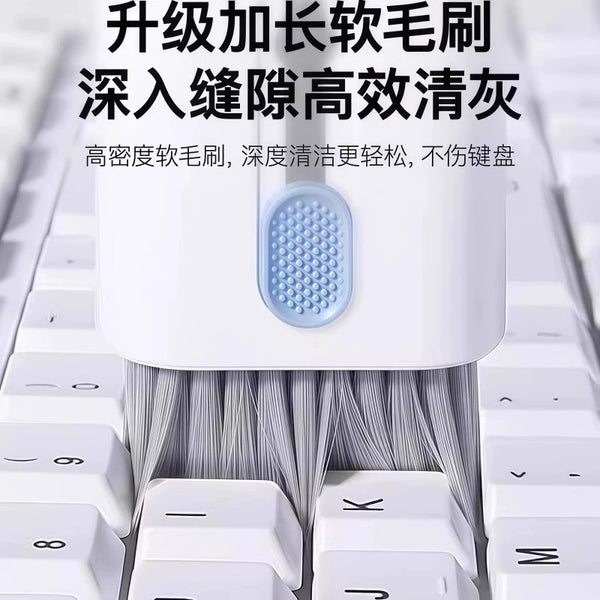 7-in-1 Keyboard Cleaning Kit - Dust-Busting Brush Set