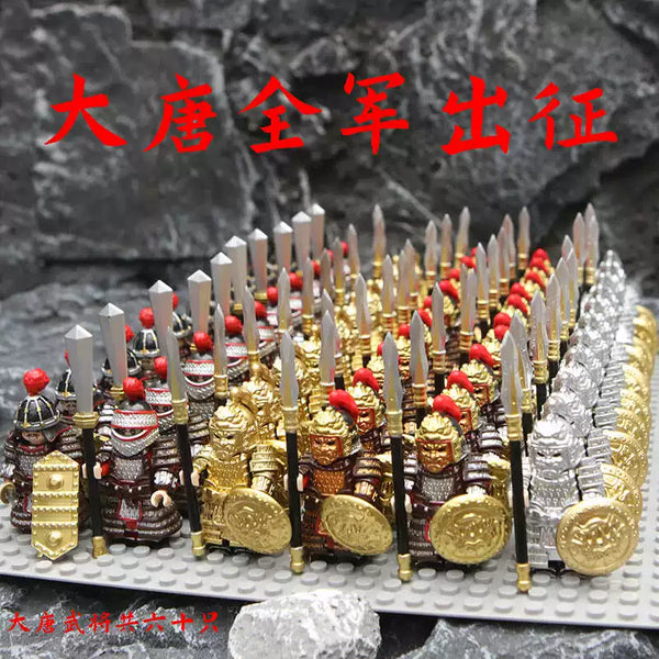 Tang Dynasty Xuanjia & God-Strategy Modao Army Building Blocks