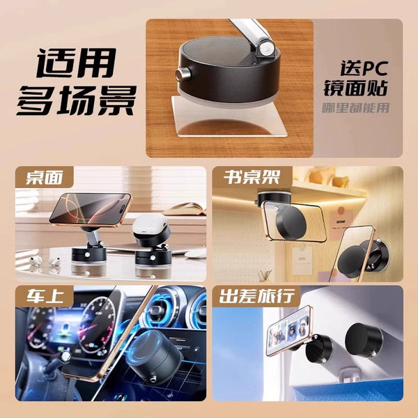 Magnetic Suction Phone Holder: 360° Rotating, Foldable, Selfie-Ready, Desk-to-Car Mount