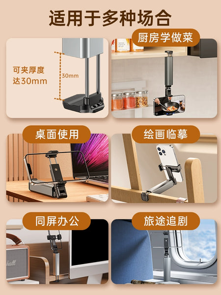 Portable 360° Rotating Travel Phone Stand - Compact, Foldable Desktop Mount for Trains & Trips