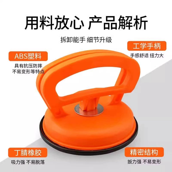 Car Dent Repair Wizard: Suction Puller for Flawless, No-Mark Dent Fixes