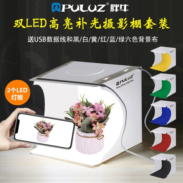 23cm Mini Photo Studio Lightbox with Soft Light for Stunning Jewelry & Product Shots