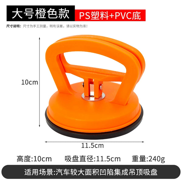 Car Dent Repair Wizard: Suction Puller for Flawless, No-Mark Dent Fixes