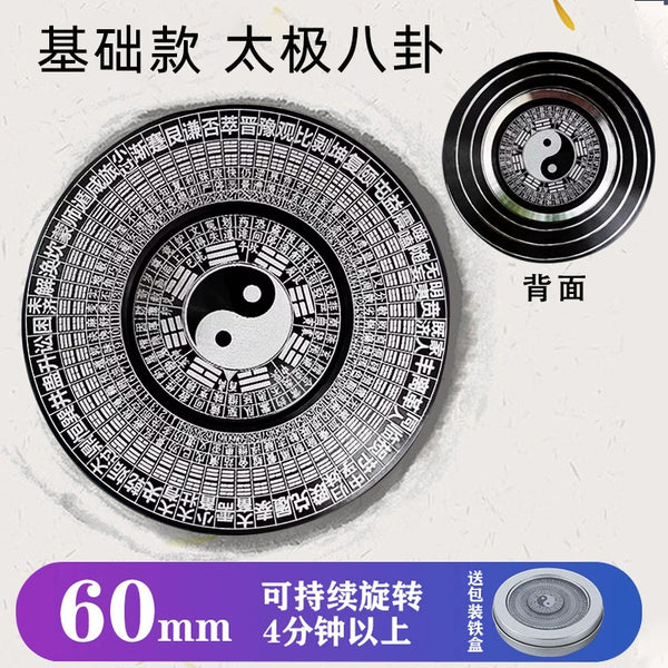 Fidget Compass Mystic Tai Chi Bagua Compass Fidget Spinner - Premium EDC Stress Relie ...