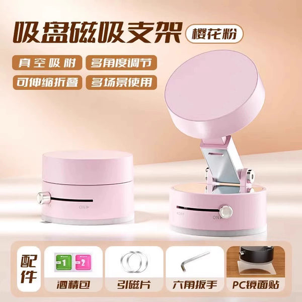 Magnetic Suction Phone Holder: 360° Rotating, Foldable, Selfie-Ready, Desk-to-Car Mount