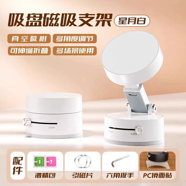 Magnetic Suction Phone Holder: 360° Rotating, Foldable, Selfie-Ready, Desk-to-Car Mount