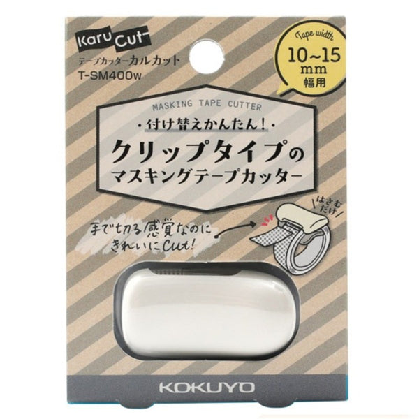 Mini Portable Masking Tape Cutter Clip, for Classroom, Office, or Craft Room