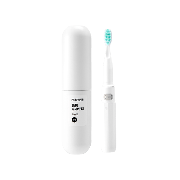 Portable Electric Toothbrush -- Perfect Teeth, Perfect Travel