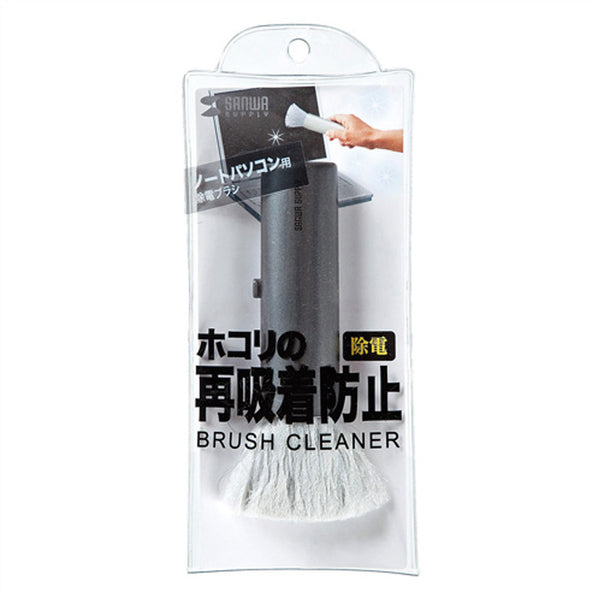 Retractable Computer/Keyboard Cleaner Brush: No Dust, Only Clean